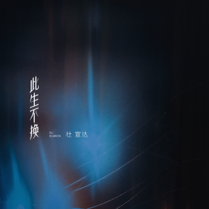 在线观看视频夏树唯
